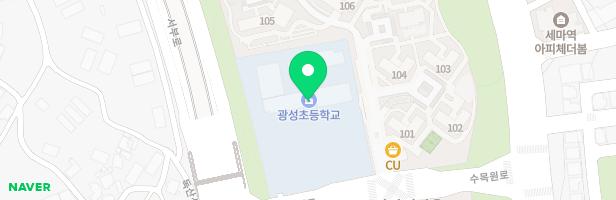 광성초등학교 어린이놀이시설 지도 이미지