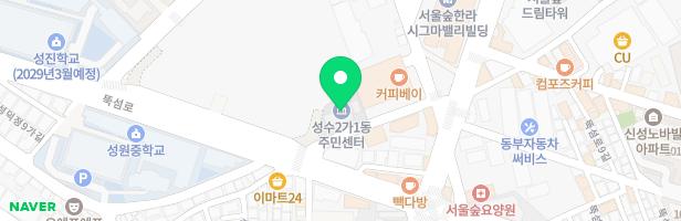 성수 대명루첸아파트 놀이터 지도 이미지