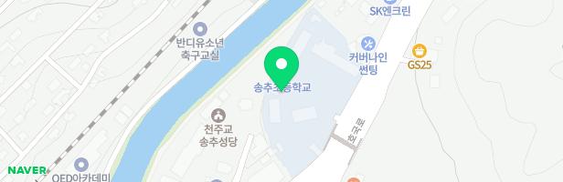 송추초등학교 놀이터 지도 이미지