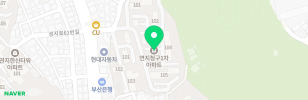 연지청구 1차 아파트 어린이 놀이터 지도 이미지