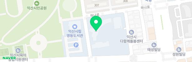 이리마한초등학교 병설유치원 놀이터 지도 이미지
