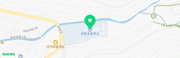 원동초등학교병설유치원 어린이놀이시설 지도 이미지