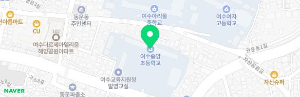 여수중앙초등학교 병설유치원 놀이시설 지도 이미지