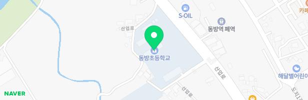 동방초등학교 어린이놀이시설 지도 이미지
