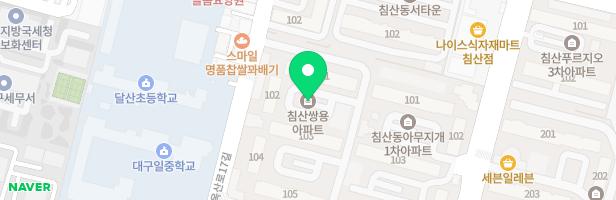 침산쌍용아파트 놀이터2 105동 지도 이미지
