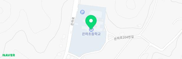 은하초등학교 병설유치원 놀이터 지도 이미지