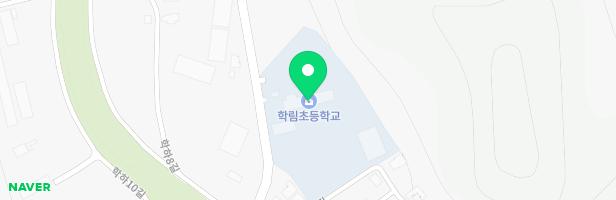 학림초등학교 어린이놀이시설 지도 이미지