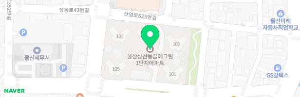 한화꿈에그린아파트 2단지 202동 앞 놀이터 지도 이미지