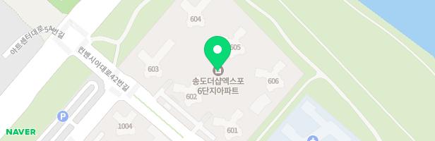엑스포아파트(6단지) 아파트 놀이터 지도 이미지