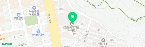 안동롯데캐슬관리사무소 놀이터1(102동) 지도 이미지