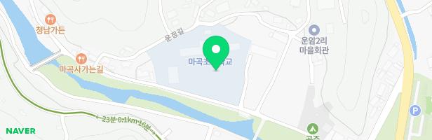 마곡초등학교 병설유치원 놀이시설 지도 이미지