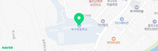 부구초등학교 어린이놀이시설 지도 이미지
