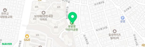 옹달샘어린이공원 놀이터 지도 이미지