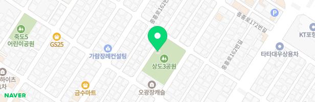 상도3 어린이공원 어린이놀이시설 지도 이미지