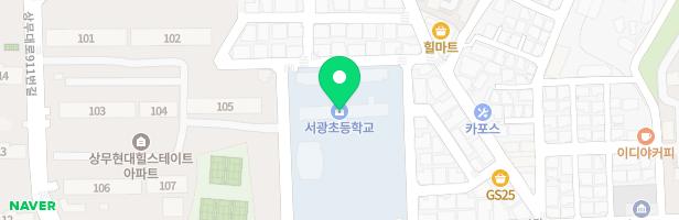 서광초등학교 놀이터 지도 이미지