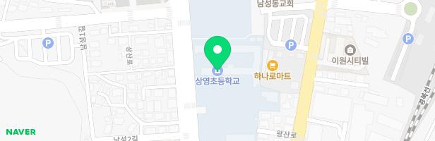 상영초등학교 어린이놀이시설 지도 이미지