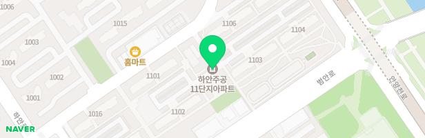 하안11단지아파트 놀이터 지도 이미지