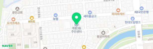 서울개봉초등학교 놀이터 지도 이미지