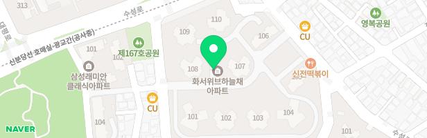 수원 화서 위브하늘채아파트 110동 놀이터1 지도 이미지