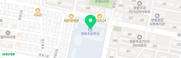 천안쌍용초등학교 놀이시설 지도 이미지