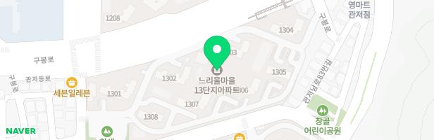느리울아파트13단지 어린이놀이터 3 지도 이미지
