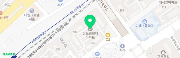 신도림현대아파트 어린이놀이터 지도 이미지