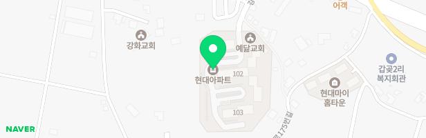 강화현대아파트 제2놀이터 지도 이미지