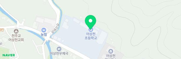 어상천초 병설유치원 놀이시설 지도 이미지