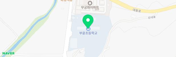 부윤초등학교 놀이터 지도 이미지