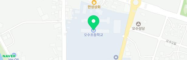 오수초등학교 어린이놀이시설 지도 이미지
