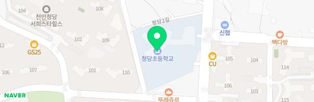 천안청당초등학교 병설유치원 놀이시설 지도 이미지