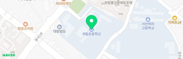 제43호 어린이공원(석림초등학교 앞) 지도 이미지