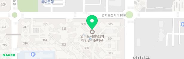 명지 퀸덤1차 아인슈타인 어린이놀이터3 지도 이미지