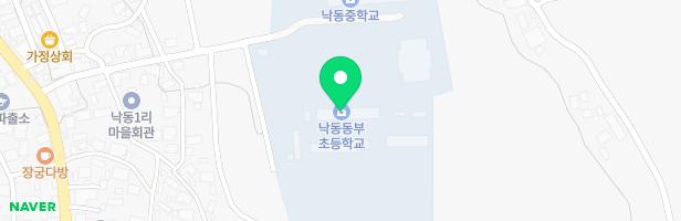 낙동동부초등학교 어린이놀이시설 지도 이미지