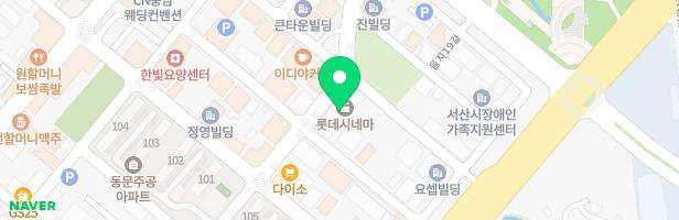 제46호 어린이공원(롯데시네마 앞) 지도 이미지