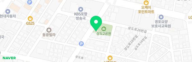 상도2 어린이공원 어린이놀이시설 지도 이미지