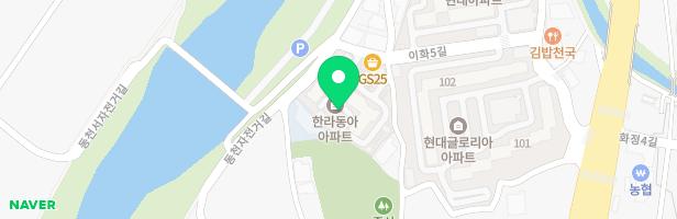 이화한라 동아 아파트 놀이터 지도 이미지