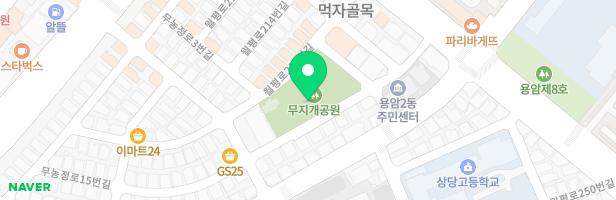 무지개어린이공원 놀이터 지도 이미지