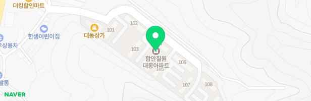 칠원대동아파트(102동) 지도 이미지