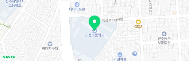 도동초등학교 어린이놀이시설 지도 이미지