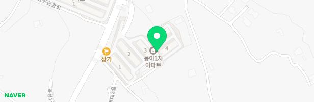 동아1차아파트 어린이놀이터 지도 이미지