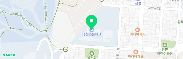 대구대청초 어린이놀이시설 지도 이미지