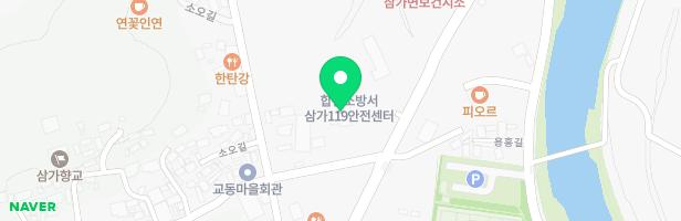 삼가어린이집 지도 이미지