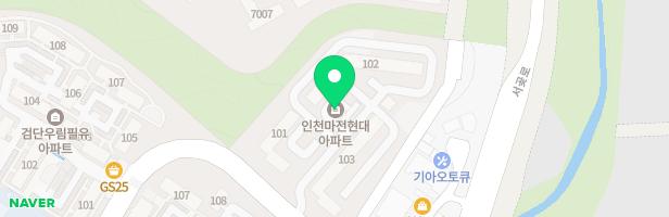 마전현대아파트 관리소앞 놀이터 지도 이미지