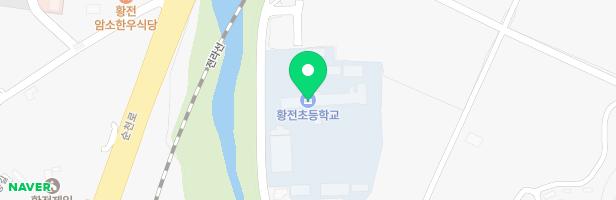 황전초등학교 놀이시설 지도 이미지