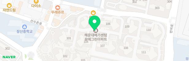 메가센텀 한화 꿈에그린 어린이놀이터-2 (103동뒤) 지도 이미지