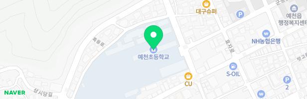 예천초등학교 병설유치원 어린이놀이시설 지도 이미지