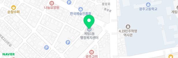광주계림초등학교 운동장놀이터 지도 이미지