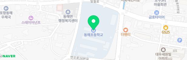 동해초등학교 병설유치원 어린이놀이시설 지도 이미지