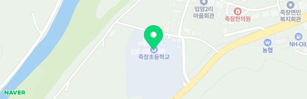 죽장초등학교 어린이놀이시설 지도 이미지